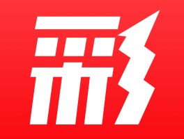 彩客网首页(官网)(彩客网官方版网站下载)