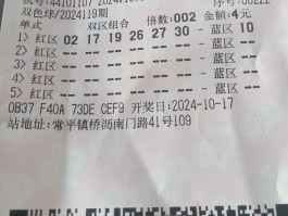 500官方彩票(500官方彩票即时比分)