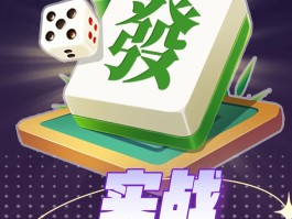 棋牌游戏(棋牌游戏大厅哪个好)