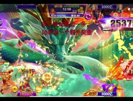 捕鱼大作战途游捕鱼(捕鱼大作战途游捕鱼开心暴金版点到新版本中国)