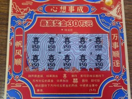 500万彩票网首页(彩经时代app彩票官网下载)