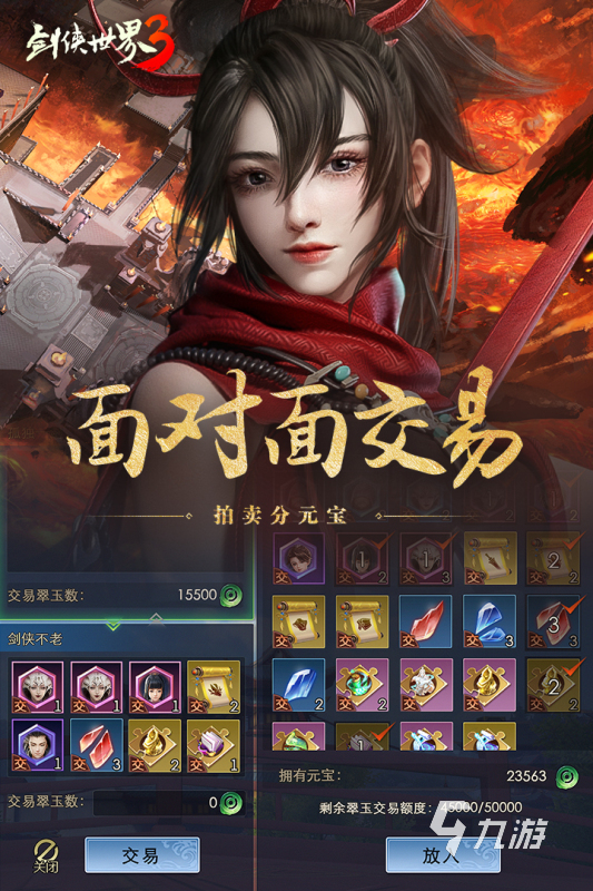 九游app下载(九游app下载官网最新版) 九游app下载(九游app下载官网最新版)